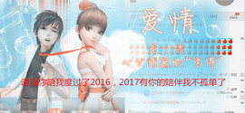 琳梦有你眠也深💕主播照片
