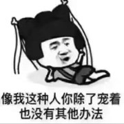 微信_4437376