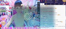 洋宝宝只为遇见你主播照片
