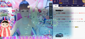 洋宝宝只为遇见你主播照片