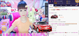 洋宝宝只为遇见你主播照片