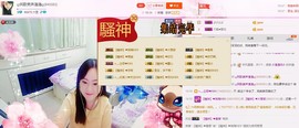 ♋吃土中的潘潘♋主播照片