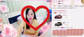 ♋吃土中的潘潘♋主播照片