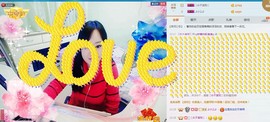♋吃土中的潘潘♋主播照片