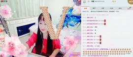 ♋吃土中的潘潘♋主播照片
