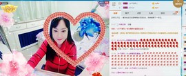 ♋吃土中的潘潘♋主播照片