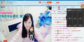 ♋吃土中的潘潘♋主播照片