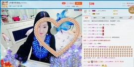 ♋吃土中的潘潘♋主播照片