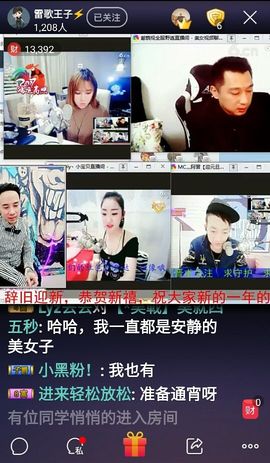 戰马超↗立马横刀主播照片