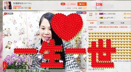 亚丽回来了主播照片