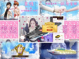 梦瑶❤有缘再会主播照片