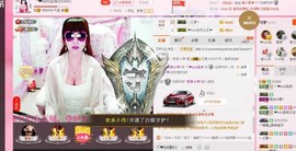 ヾluck精灵-圣主主播照片