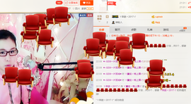♪霸气姐♪♪主播照片