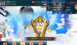 ☆*.☆～主播照片
