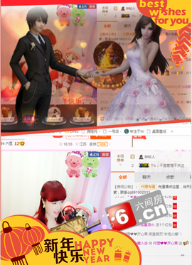 开心❤️❤️果主播照片