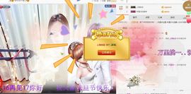 柠檬、孤立无援主播照片