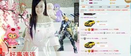 想吃肉没钱买主播照片