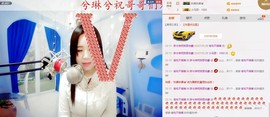 希希有点甜主播照片
