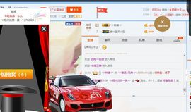 舒雅小可爱主播照片