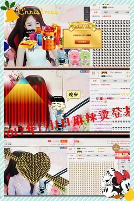 我是一块冰～主播照片