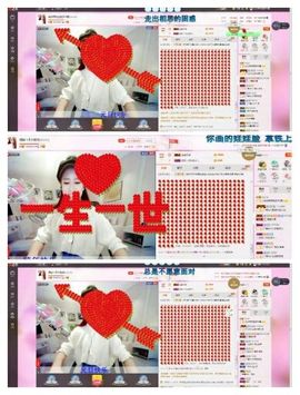 萌货💕主播照片