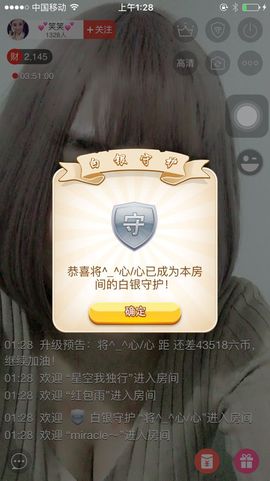 萌萌哒笑笑^.^主播照片