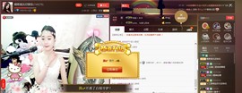 Doting段公子主播照片