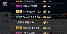 ゞ微笑☀玫瑰➹➹主播照片