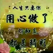 一生有你r6!