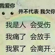 最心底的痛プ