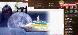依诺♔休息主播照片
