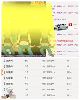 ✨11✨主播照片