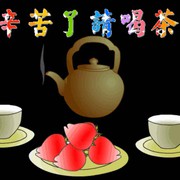 金玉满堂xb