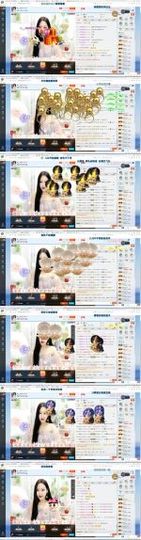 ♚吒妹👉许昌小貂蝉主播照片