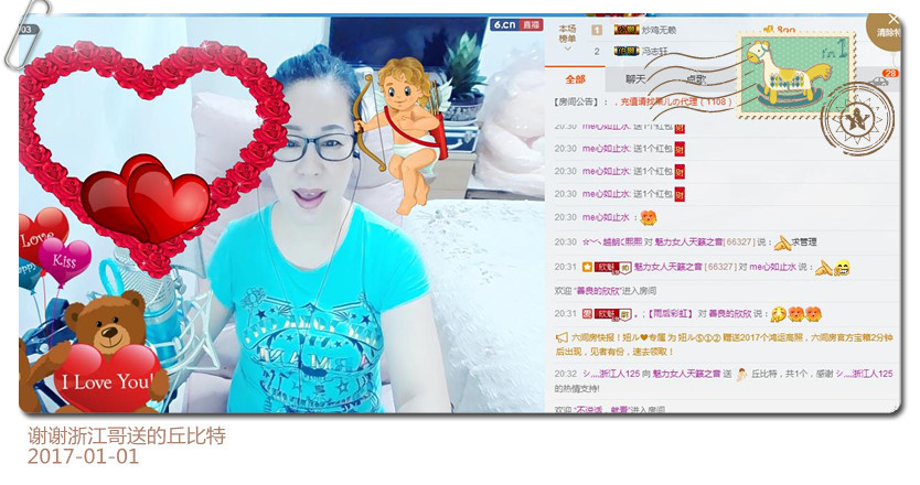 魅力女人唱民歌的图片