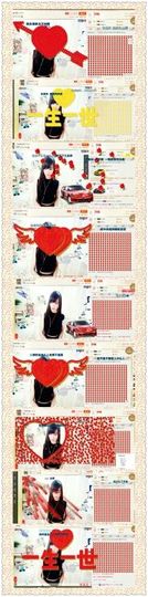 曲终人散皆是梦、主播照片