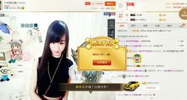 曲终人散皆是梦、主播照片
