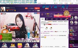 ￡八月￡用心唱主播照片