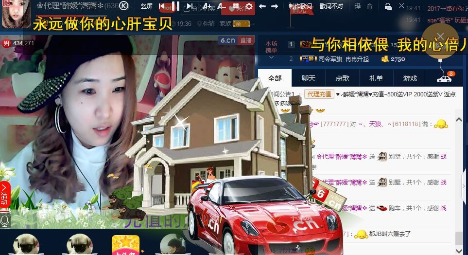 ✿湾湾✿的图片
