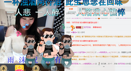 ♬。。。。♬主播照片
