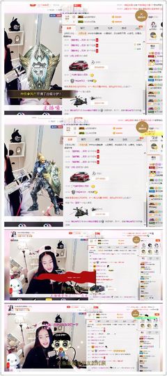 🖤BLACK8La主播照片