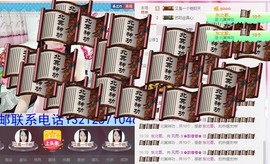 风雨夕🌸醉香香🌸主播照片