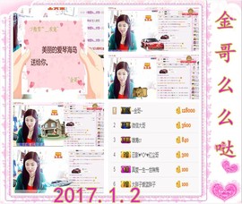~幸运魔法~主播照片