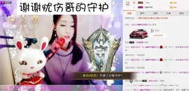 雅典娜替身biu～主播照片