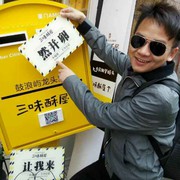 熊志伟