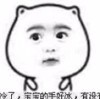 无聊dku