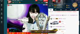 荣ღ荣儿主播照片