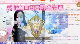 一只傻丹丹い没人疼主播照片