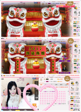 442479主播照片