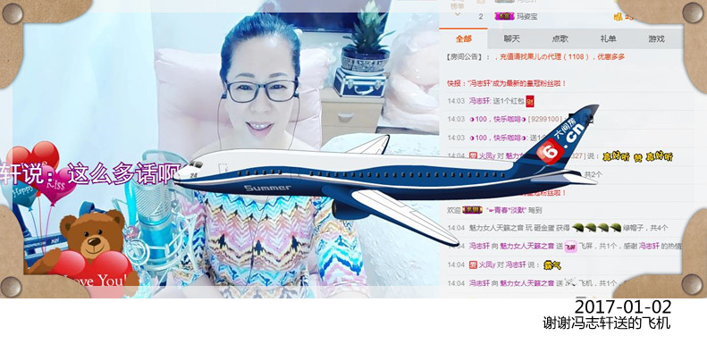魅力女人唱民歌的图片